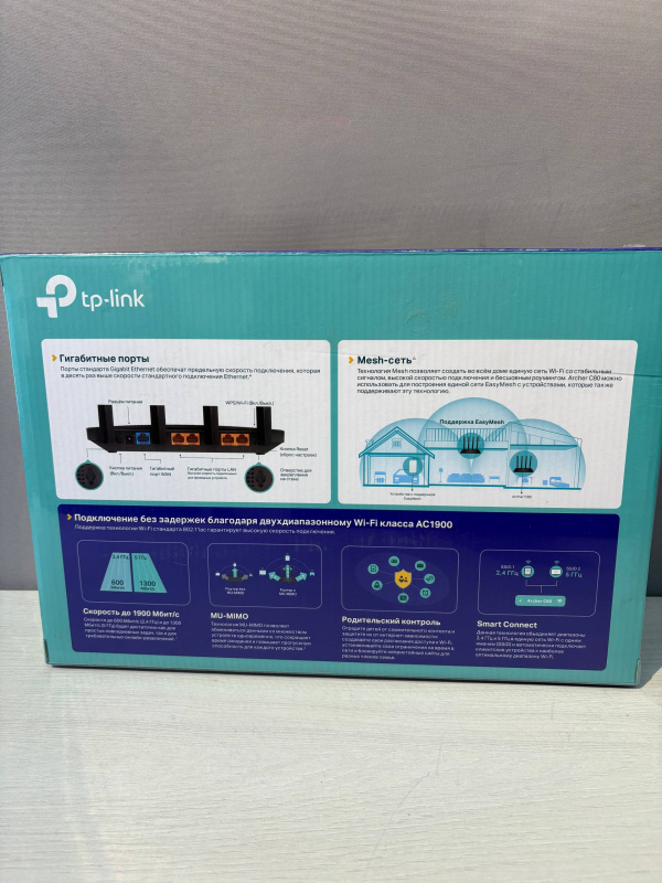 Роутер TP-Link Archer C80