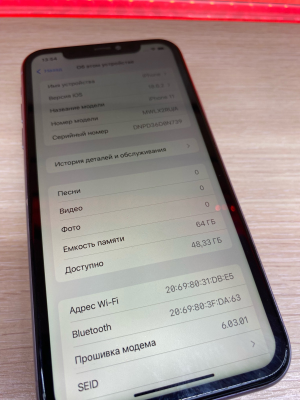 Мобильный телефон Apple iPhone 11