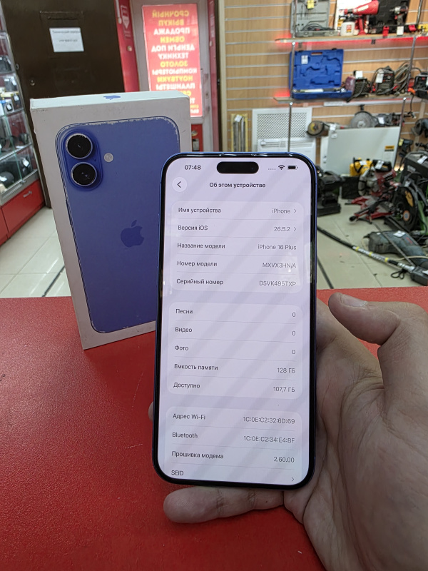 Мобильный телефон Apple iPhone 16 Plus