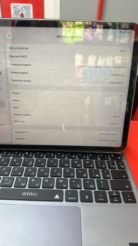 Планшет Apple iPad Pro 11 (4-го поколения) (2022)