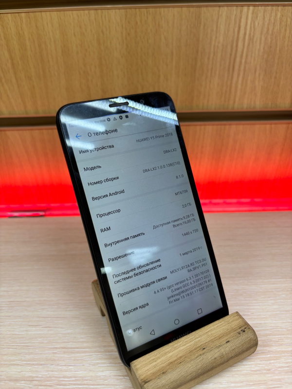 Мобильный телефон Huawei Y5 Prime (2018) Dual sim