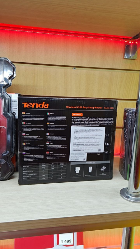 Роутер Tenda N301