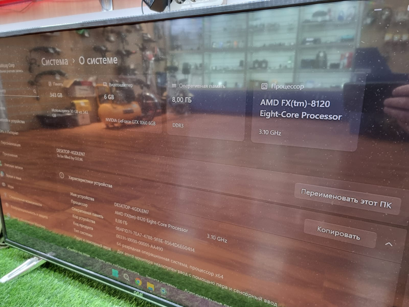 Системный блок  ---